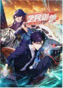 星海航路动画作品封面